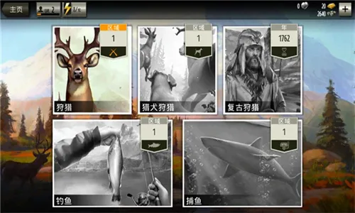 ��¹��2025�ٷ�����v3.14.0 �ֻ���