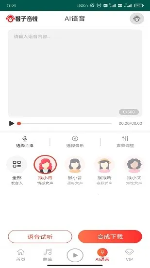 ��������2025�ٷ�����v1 ��׿��