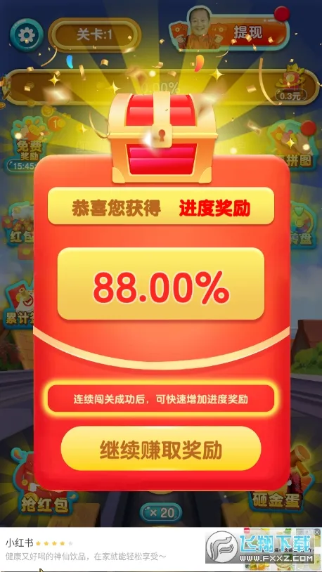 ȫ������(����������Ϸ)v1.2.37 �ٷ�����