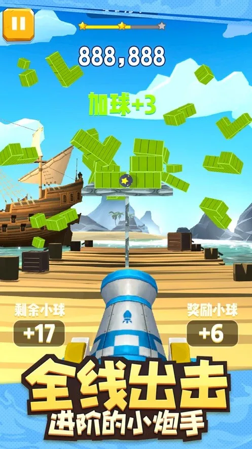 ȫ������(����������Ϸ)v1.2.37 �ٷ�����