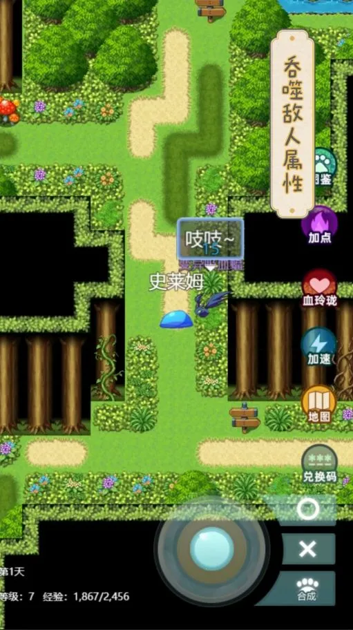 ʷ��ķ��ħ��2025���ذ�װv1.0.7 ��׿��