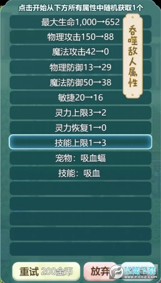 ʷ��ķ��ħ��2025���ذ�װv1.0.7 ��׿��