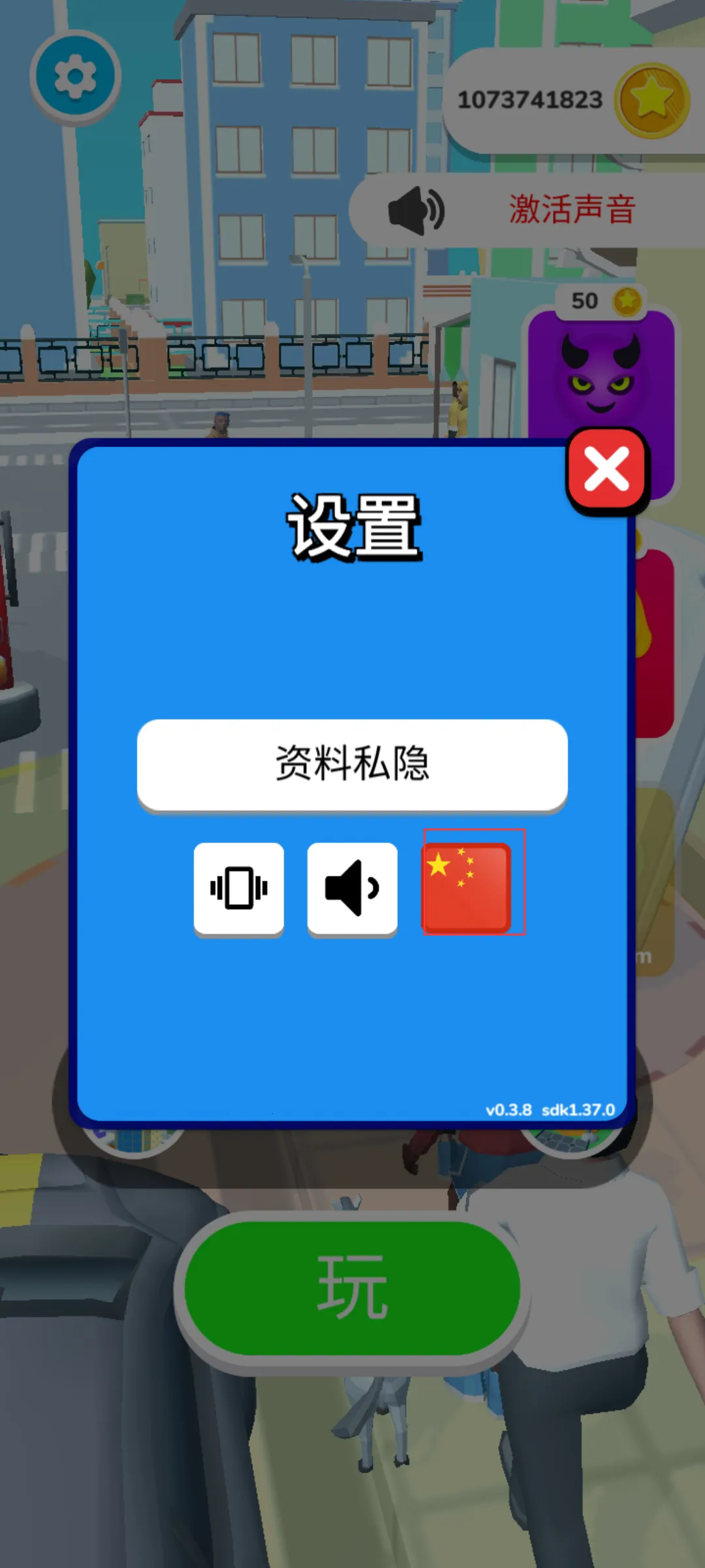 ������֮��(����������Ϸ)