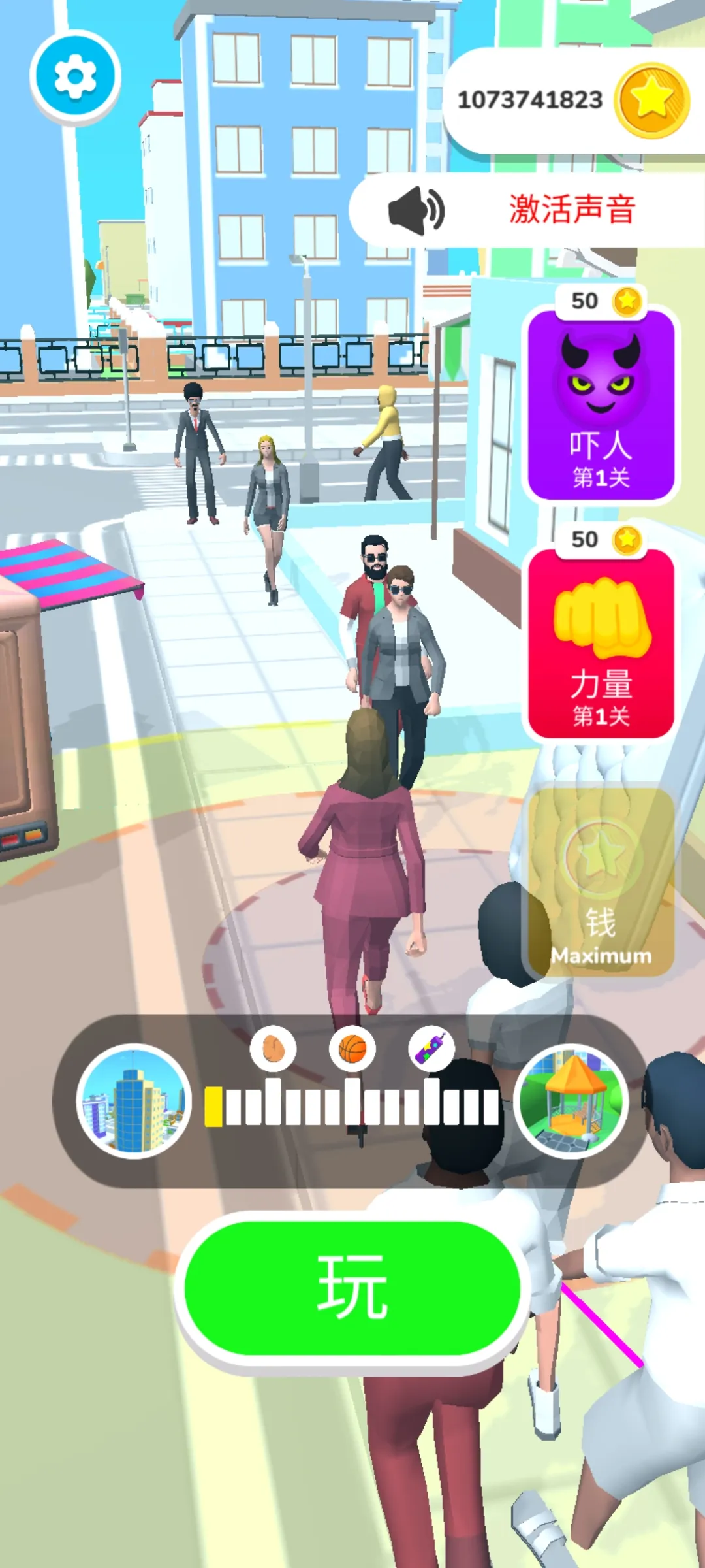 ������֮��(����������Ϸ)