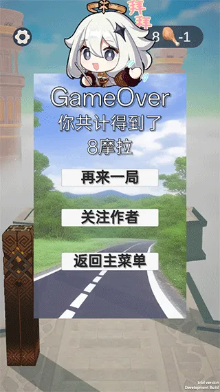 派蒙跑酷(原神跑酷游戏) 派蒙跑酷(原神跑酷游戏)