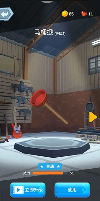 ����Ħ��62025�ٷ�����v1.0.0 ��׿��