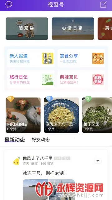 昆山视窗2025最新版本 昆山视窗2025最新版本