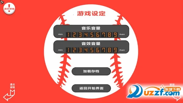 bacchikoisc2025官方正版 bacchikoisc2025官方正版