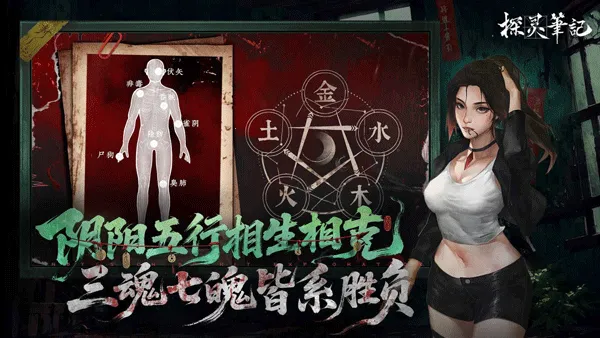 ̽��ʼ�(ð�ս�������)v1.0.1 ��׿��