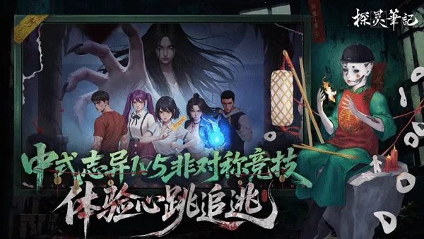 ̽��ʼ�(ð�ս�������)v1.0.1 ��׿��