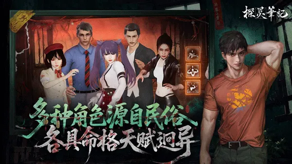 ̽��ʼ�(ð�ս�������)v1.0.1 ��׿��