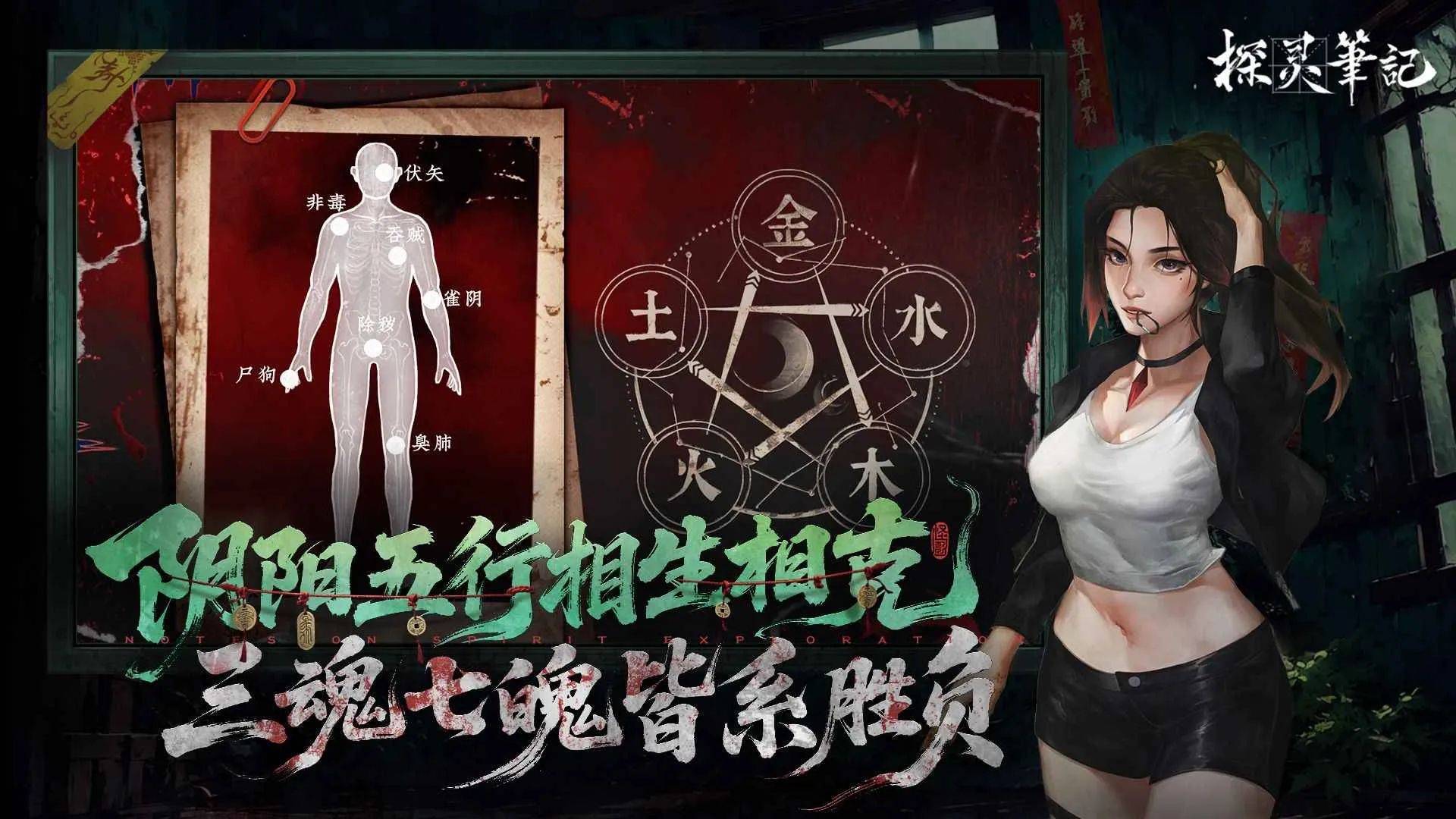 ̽��ʼ�(ð�ս�������)v1.0.1 ��׿��