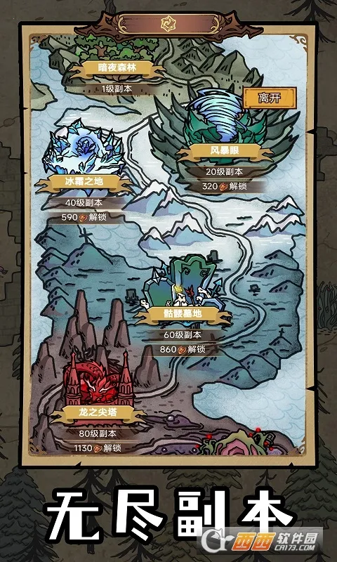 ������Ԩ(��ɫ������Ϸ)v1.0.0 ��׿��