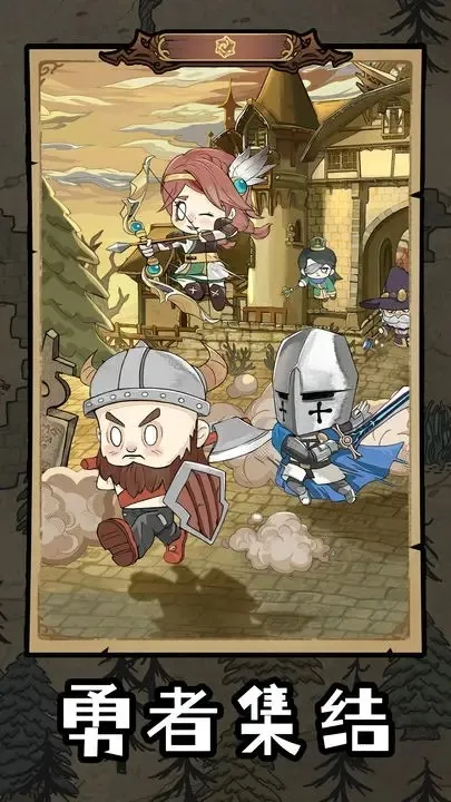 ������Ԩ(��ɫ������Ϸ)v1.0.0 ��׿��