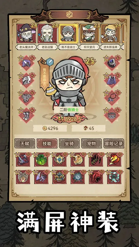 ������Ԩ(��ɫ������Ϸ)