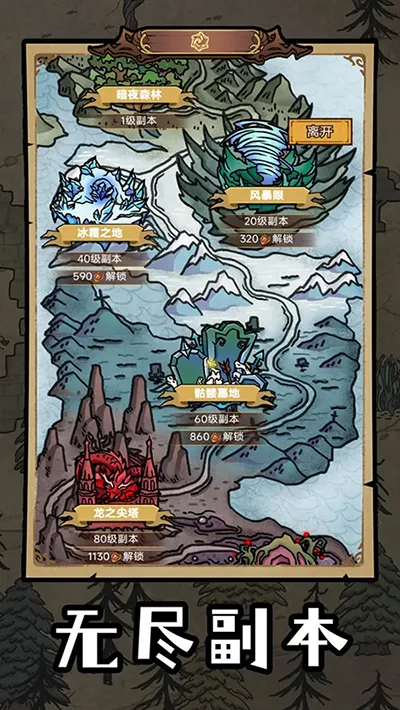 ������Ԩ(��ɫ������Ϸ)v1.0.0 ��׿��