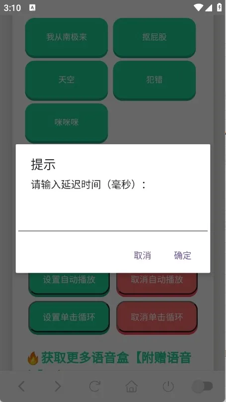 ���ɵ�������(������������)v1.02 �ֻ���