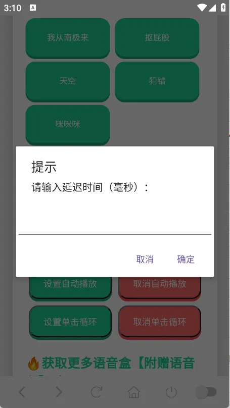 ���ɵ�������(������������)v1.02 �ֻ���