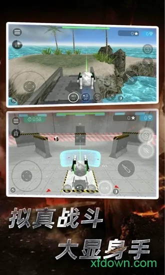 �Ǽ��ػ���(�����������)v1.18.12 �ֻ���