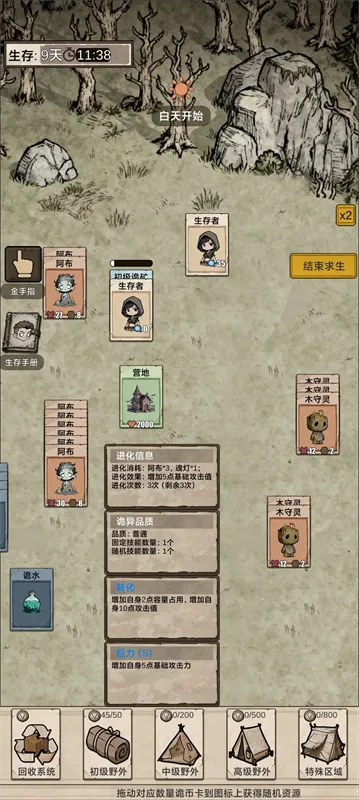 �������ץ����2025���ذ�װv1.0 ��Ѱ�