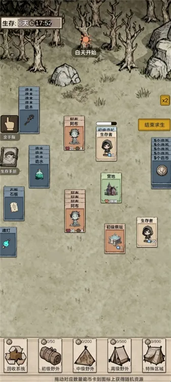 �������ץ����2025���ذ�װ