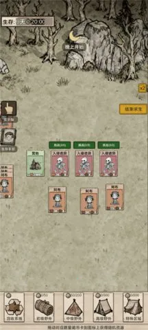 �������ץ����2025���ذ�װv1.0 ��Ѱ�