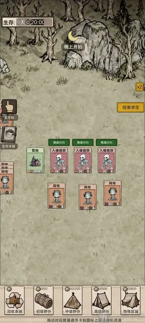 �������ץ����2025���ذ�װ