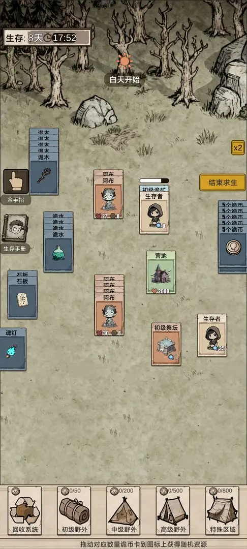 �������ץ����2025���ذ�װv1.0 ��Ѱ�