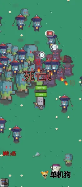 ĩ�ս����(ĩ��ð����Ϸ)v0.1 �ٷ�����