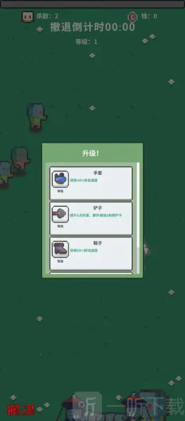 ĩ�ս����(ĩ��ð����Ϸ)