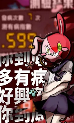 �������ഺ���в�����(���ڽ�����Ϸ)v1.8 ��׿��