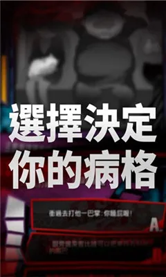 �������ഺ���в�����(���ڽ�����Ϸ)v1.8 ��׿��