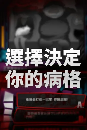 �������ഺ���в�����(���ڽ�����Ϸ)v1.8 ��׿��