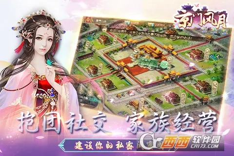 ���ŷ���(�ŷ�Ů������Ϸ)v2.2.9 �ٷ�����