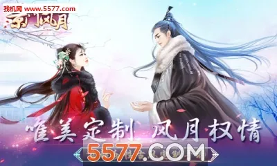���ŷ���(�ŷ�Ů������Ϸ)v2.2.9 �ٷ�����
