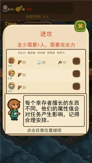 ��ʬΣ��2025�ٷ����°汾v1.1 ��׿��