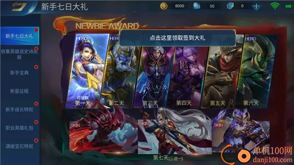 Heroes Evolved2025���ذ�װ