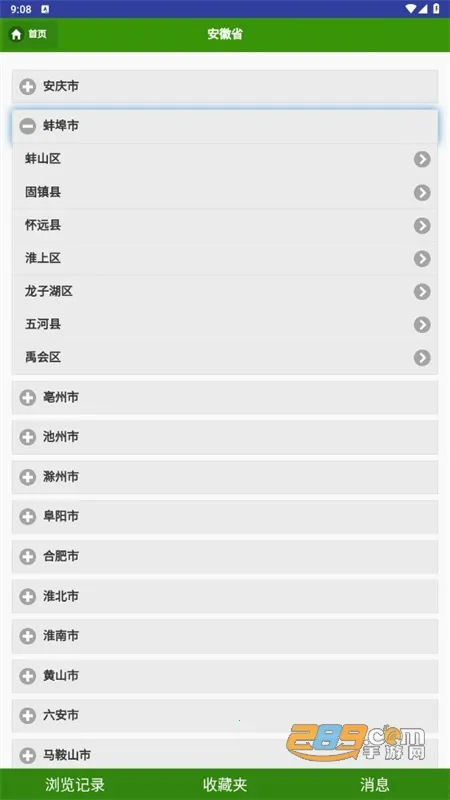 һ���������ֻ���v1.0 ��Ѱ�
