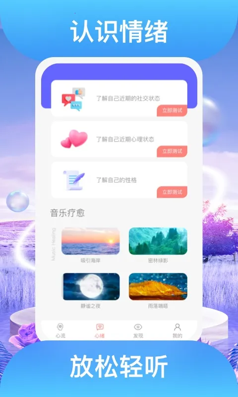 ̤���������ֻ���v1.0.1 �ֻ���