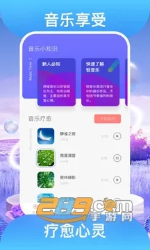 踏歌行最新手机版 踏歌行最新手机版