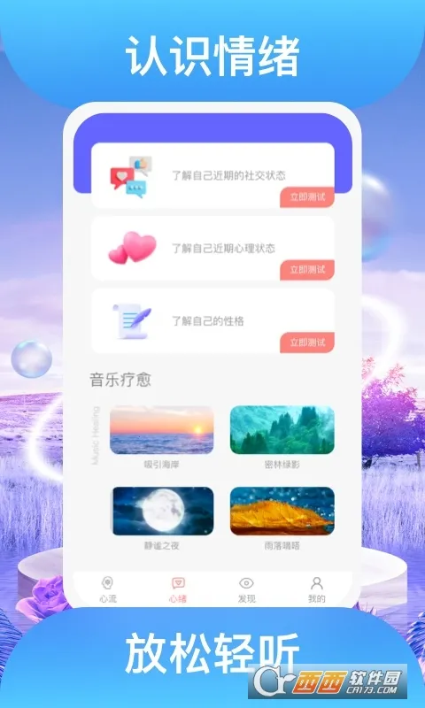 踏歌行最新手机版 踏歌行最新手机版