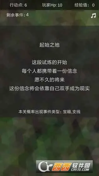 ʮ���ý�(��ɫ������Ϸ)v1.1 ��Ѱ�