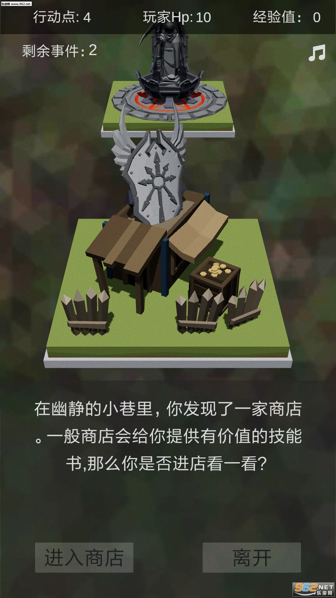 ʮ���ý�(��ɫ������Ϸ)v1.1 ��Ѱ�