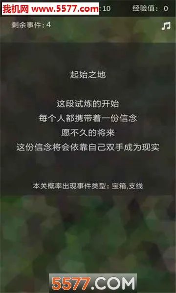 ʮ���ý�(��ɫ������Ϸ)v1.1 ��Ѱ�