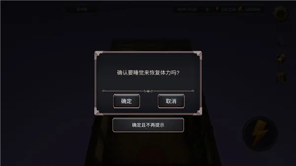 �����������(������ð����Ϸ)v0.01 ��׿��