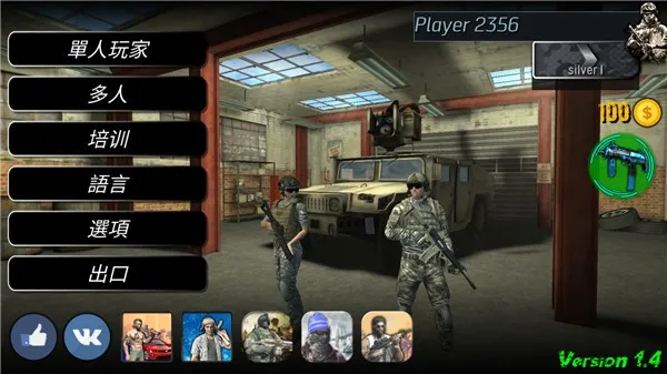 �ٿ����CS(�����Ϸ�淨)v1.4 �ֻ���