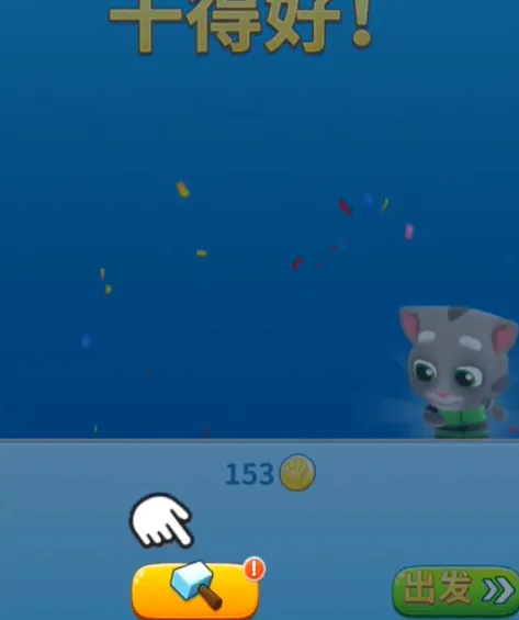 ��ķèĦ��ͧ2(Ħ��ͧ������Ϸ)v1.5.3.497 �ٷ�����