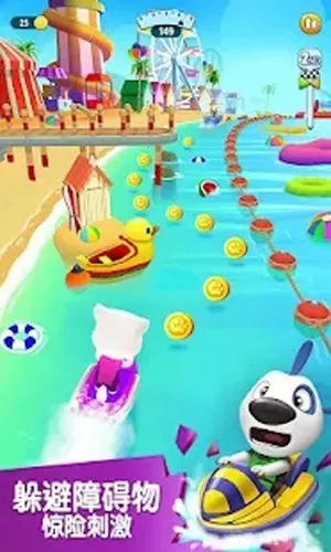 ��ķèĦ��ͧ2(Ħ��ͧ������Ϸ)v1.5.3.497 �ٷ�����