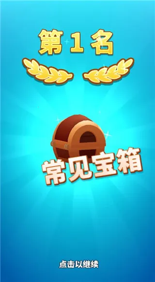 ��ķèĦ��ͧ2(Ħ��ͧ������Ϸ)