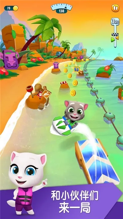 ��ķèĦ��ͧ2(Ħ��ͧ������Ϸ)v1.5.3.497 �ٷ�����